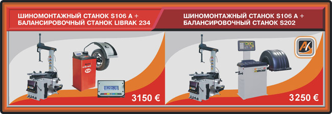 ������������� ������ S106A, ��������������� ������ S202.