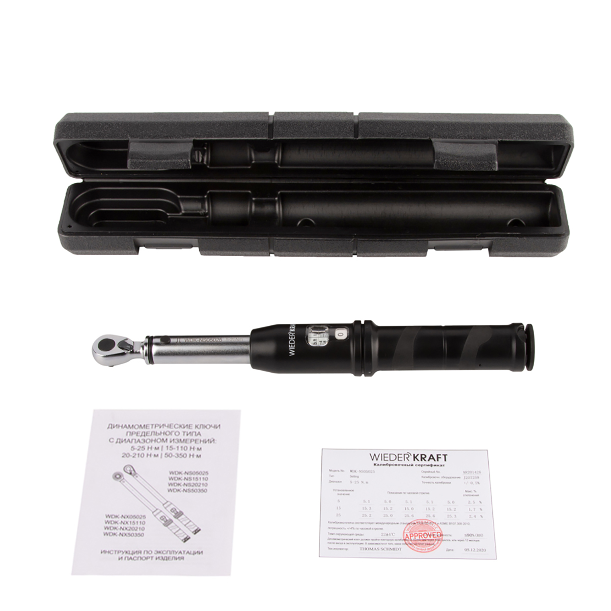 WDK-NS05025 ����������������� ���� 5-25 ��, ����������� �������� � ��������� ��������� 1/4"