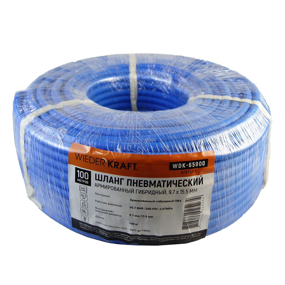 WDK-65900 AIRFLEX ����� ��������������, 100 �