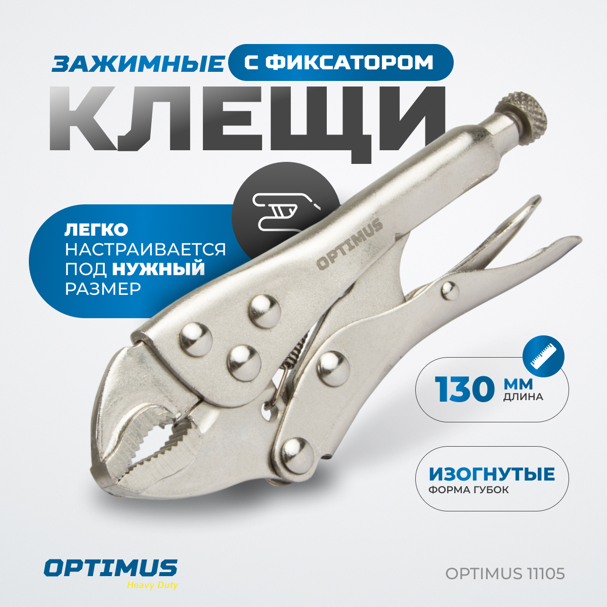 OPTIMUS 11105 ����� ��������� ������������� ����, ��������� ����� 5"