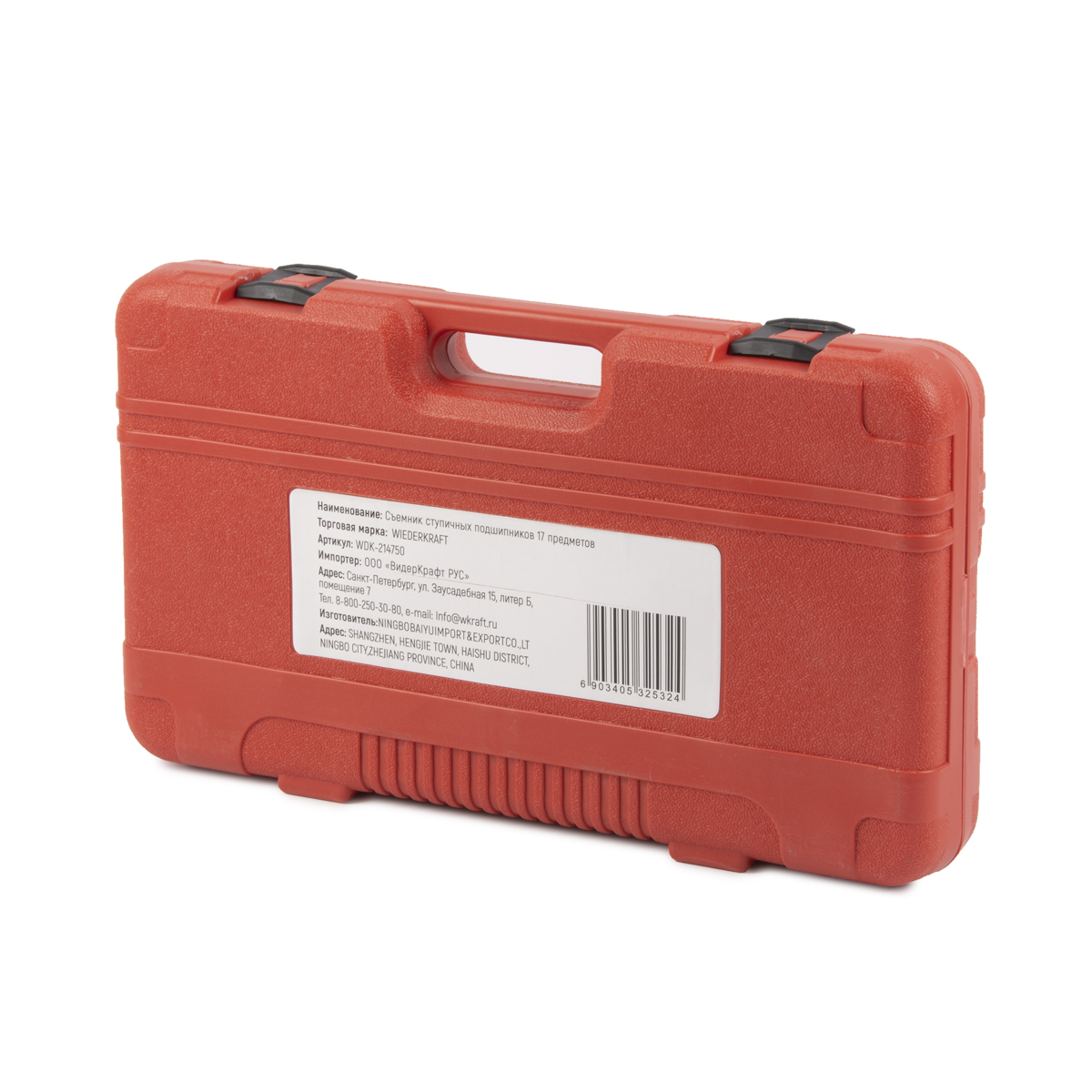 WDK-214750 ������� ��������� �����������, 17 ���������