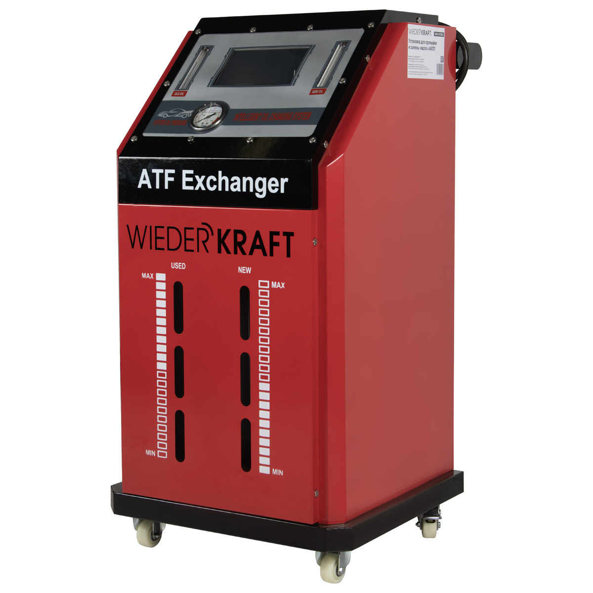 WDK-ATF988      , 130 , 0-1.6 