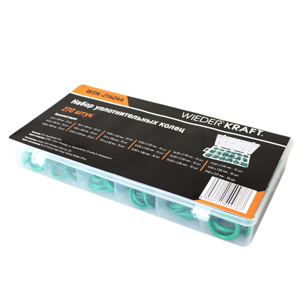 WDK-214044 ����� �������������� ����� ��� �����������������, 270 ��