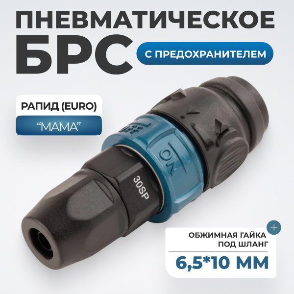 WDK-830SPS ����������� �������������� ��������������� � ���������������,  ��������� ��� ����� 6,5x10 ��
