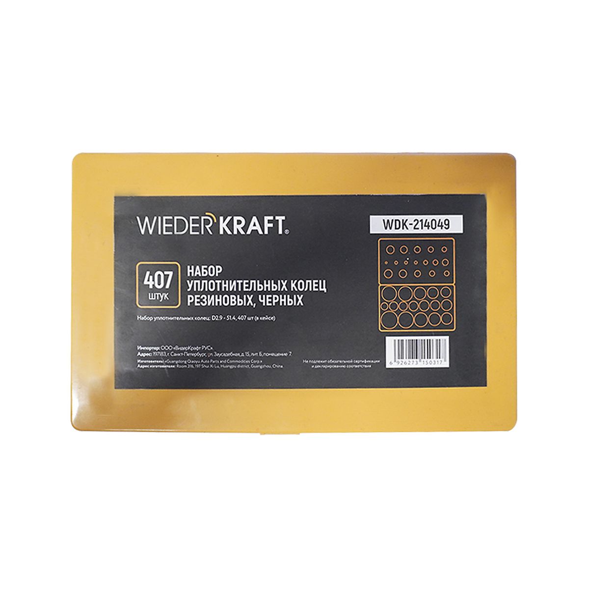 WDK-214049 ����� �������������� ����� ���������, ������, 407 ��