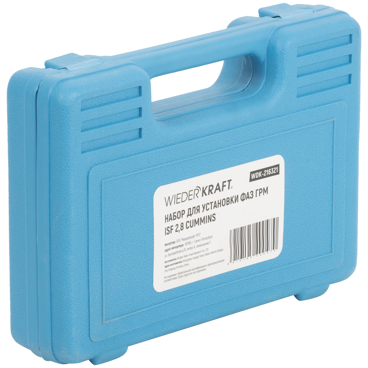 WDK-216321 ����� ��� ��������� ��� ��� ISF 2,8 CUMMINS