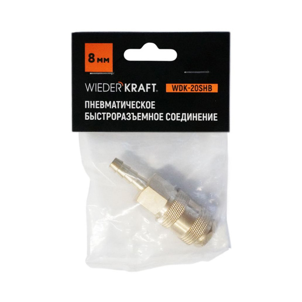 WDK-20SHB ��������������� ���������� ��������������  "������" ��� ����� 8 ��; ������
