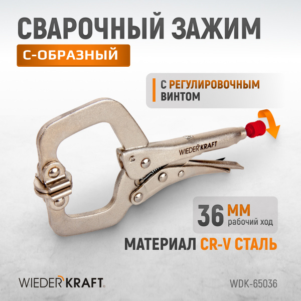 WDK-65036  ����� ������� � ����������.  ��������� ���������. (241�90�25 ��)