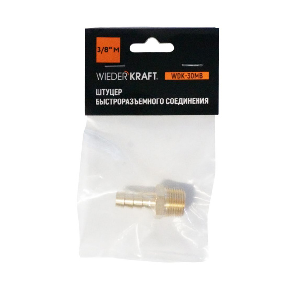 WDK-30MB ������ ���������������� ����������  "������" ��� ����� 10 ��, ������� ������ 3/8" PT, ������