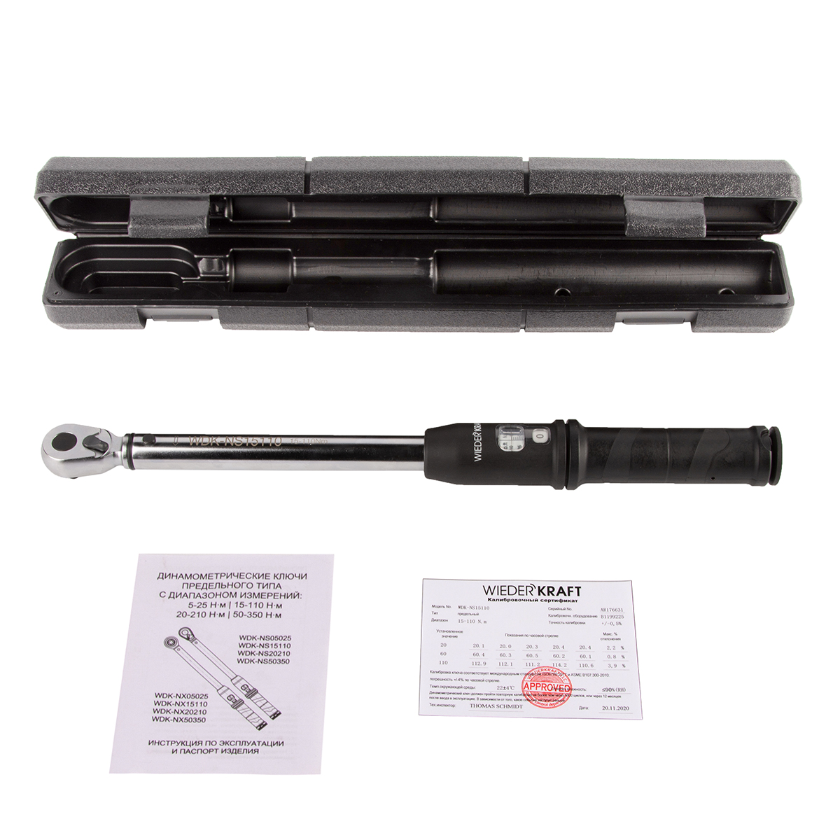 WDK-NS15110 ����������������� ���� 15-110 ��, ����������� �������� � ��������� ��������� 3/8"