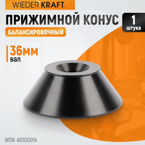 WDK-A0100014 ����� ������� 86-158 �� ��� ���������������� ������ � ����� 36 ��