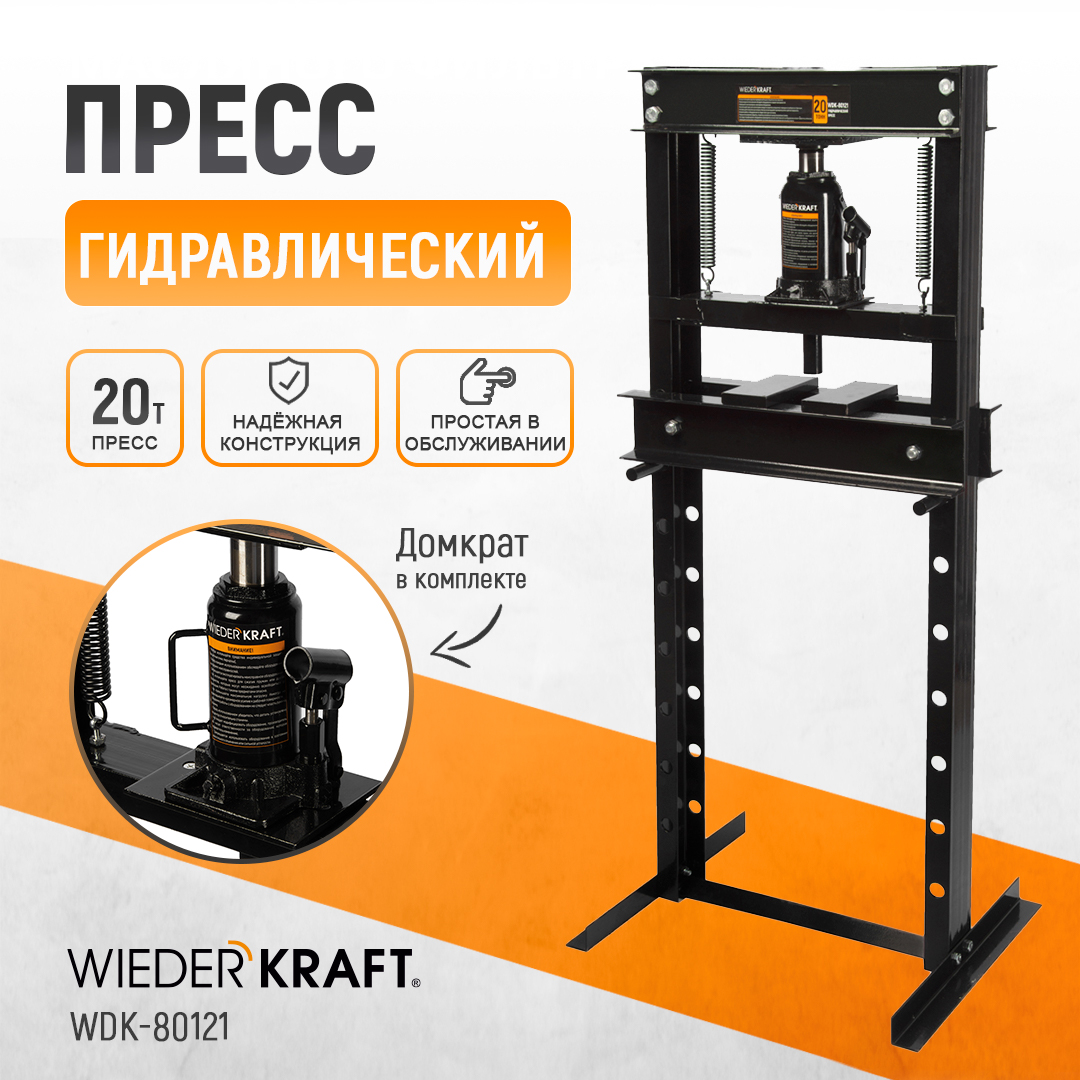 WDK-80121 ����� ��������� ��������������, 20 �