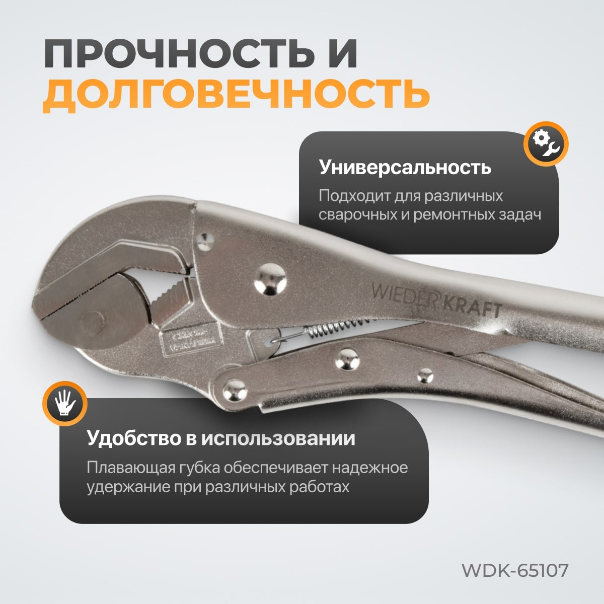 WDK-65107 ����� ��������� � ��������� ������