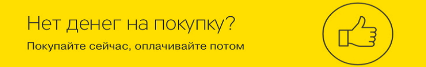 Лизинг и кредит