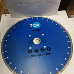 ���� �� ������ ��� ������������� HQR500A-2 
450Dx3,6Tx50H (Cutter Disc 450 mm)